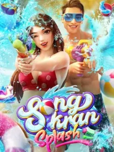 ambbet168 สมัครทดลองเล่น Songkran-Splash